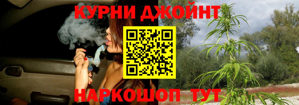 МАРИХУАНА сатива  Канабис планчик  Шишки марихуана Amnesia  Кызыл  Вход с VPN  Бошки марихуана тримм 